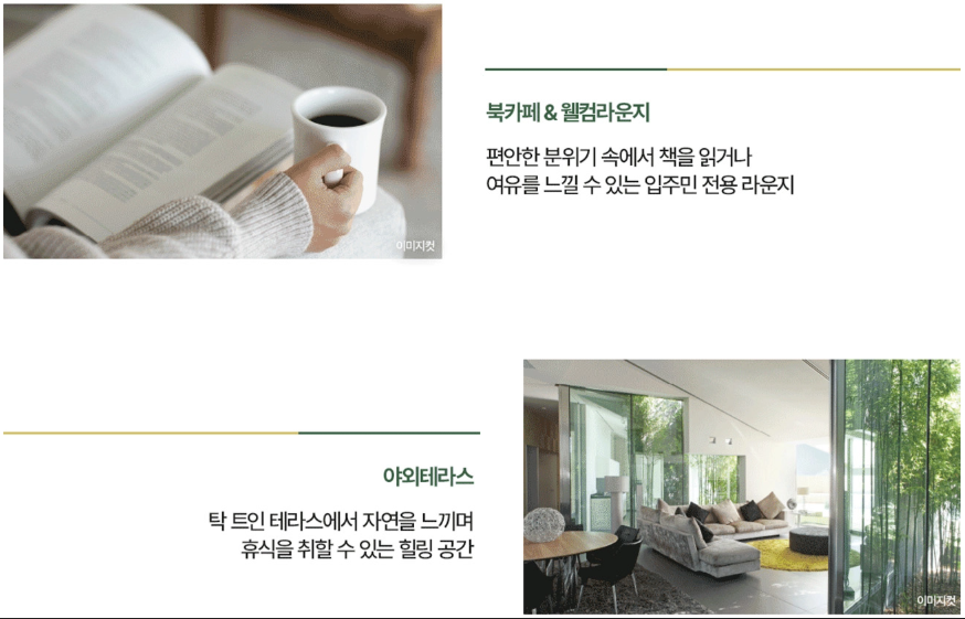 커뮤니티2.PNG