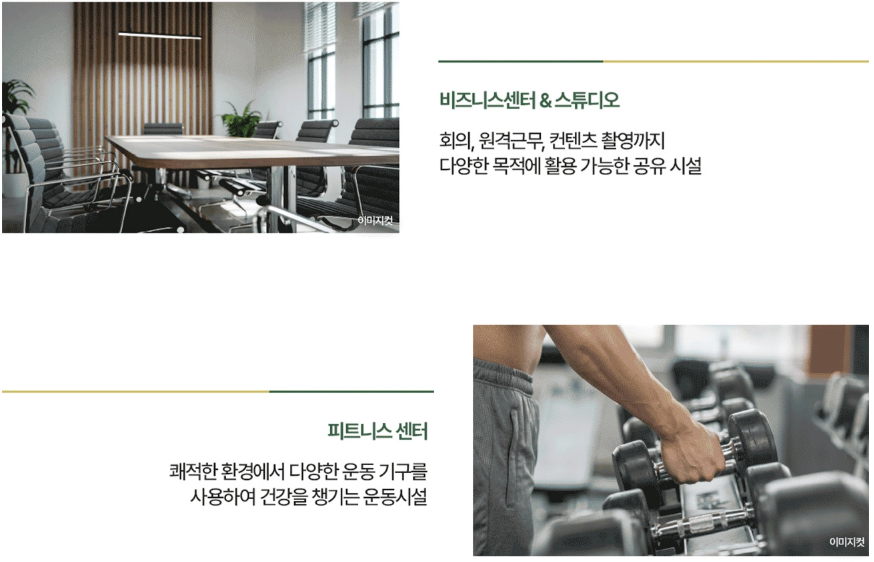 커뮤니티3.PNG