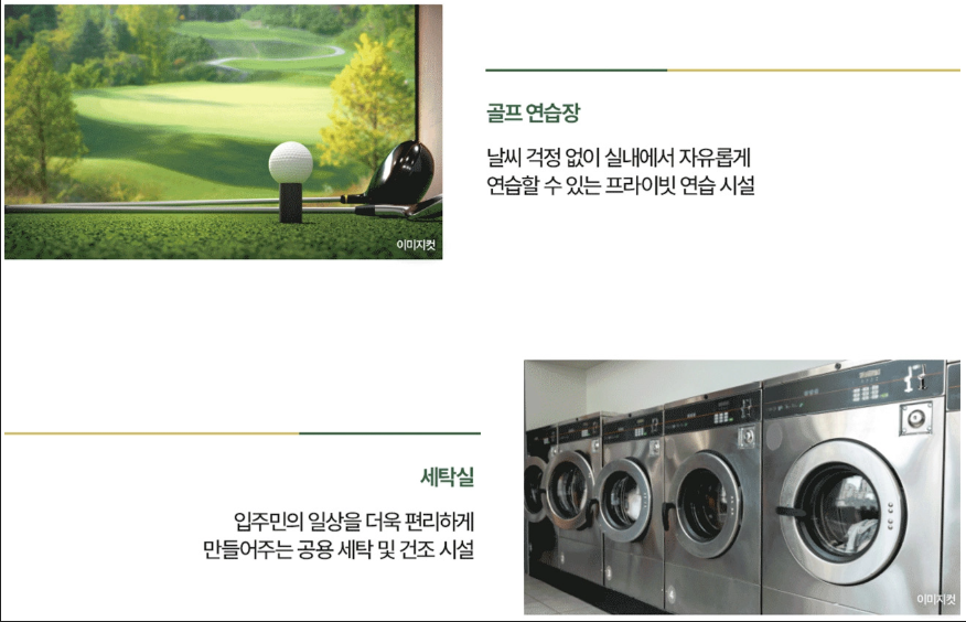 커뮤니티4.PNG