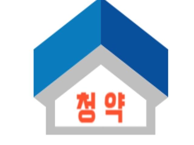 평택 브레인시티 한신더휴 청약정보