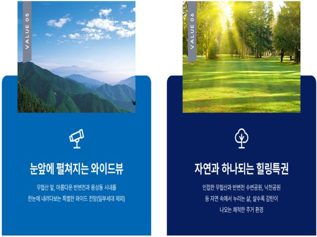 용상 트리븐 프리미엄3